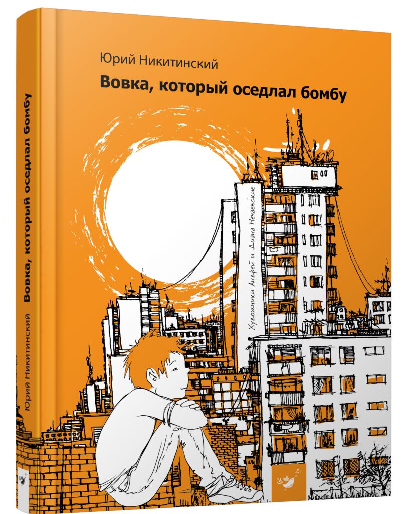 Источник: chasmaistriv.com.ua