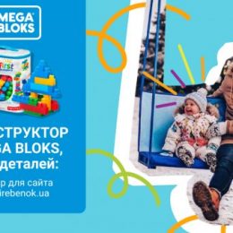 Артем и Маша снова в деле! Тест-драйв конструктора Mega Bloks