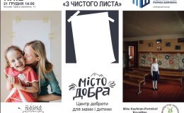 У Києві відбудеться світське відкриття благодійної фотовиставки Даші Тендітної