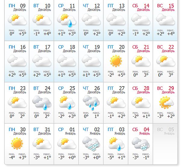 погода в декабре