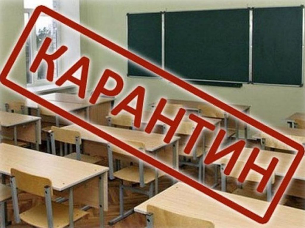 Київські школи готуються до дистанційного навчання з 1 вересня