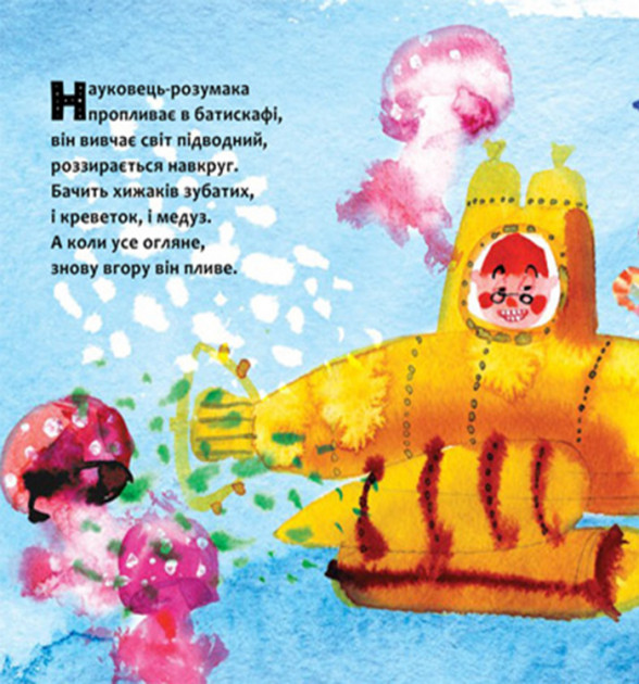 Источник: rozetka