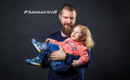 10 вещей, которые должен знать папа девочки