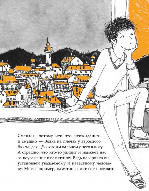 Источник: yakaboo.ua