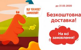 Магазини «Антошка» забезпечують покупців усім необхідним