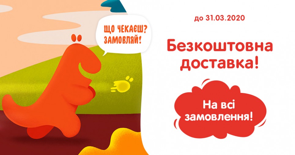 Магазини «Антошка» забезпечують покупців усім необхідним