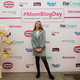 MomBlogDay, мой ребенок, мама-блоггер