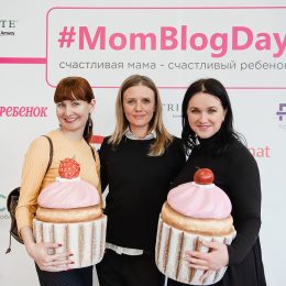 MomBlogDay, мой ребенок, мама-блоггер