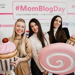 MomBlogDay, мой ребенок, мама-блоггер