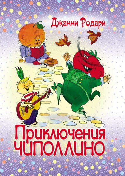 Источник: rozetka.com.ua