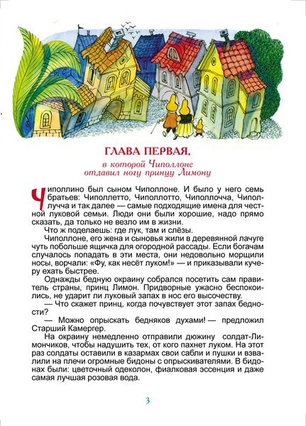 Источник: rozetka.com.ua