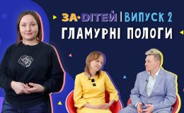 Новий тренд — гламурні пологи: що про нього говорять акушери-гінекологи