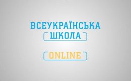 Дивись як чутно: сурдопереклад та онлайн-уроки для молодших класів