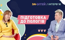 Гламурний кесарів розтин: що це таке і чи для усіх?