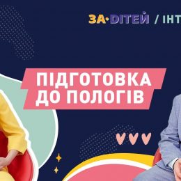 Гламурний кесарів розтин: що це таке і чи для усіх?