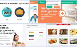 Сервіси та способи доставки, які дуже виручать під час карантину