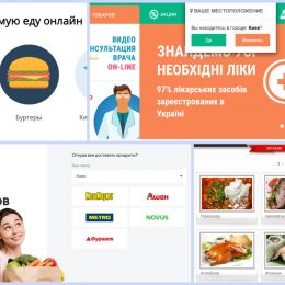 Сервіси та способи доставки, які дуже виручать під час карантину