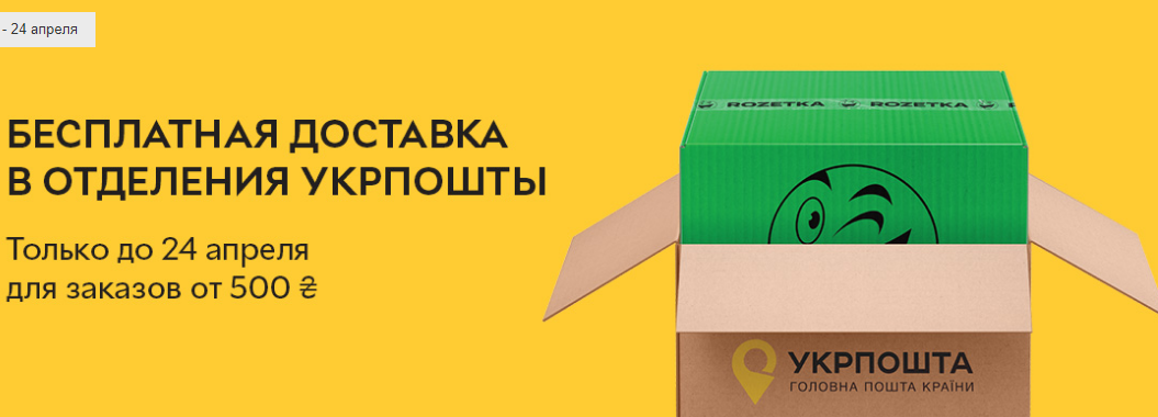 доставка еды, доставка продуктов, доставка суши, доставка пицца, доставка воды