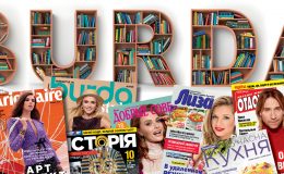 Де придбати журнали під час карантину: перелік магазинів та сайтів