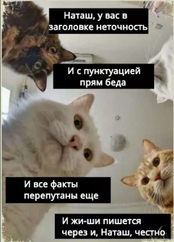 Про работуууу