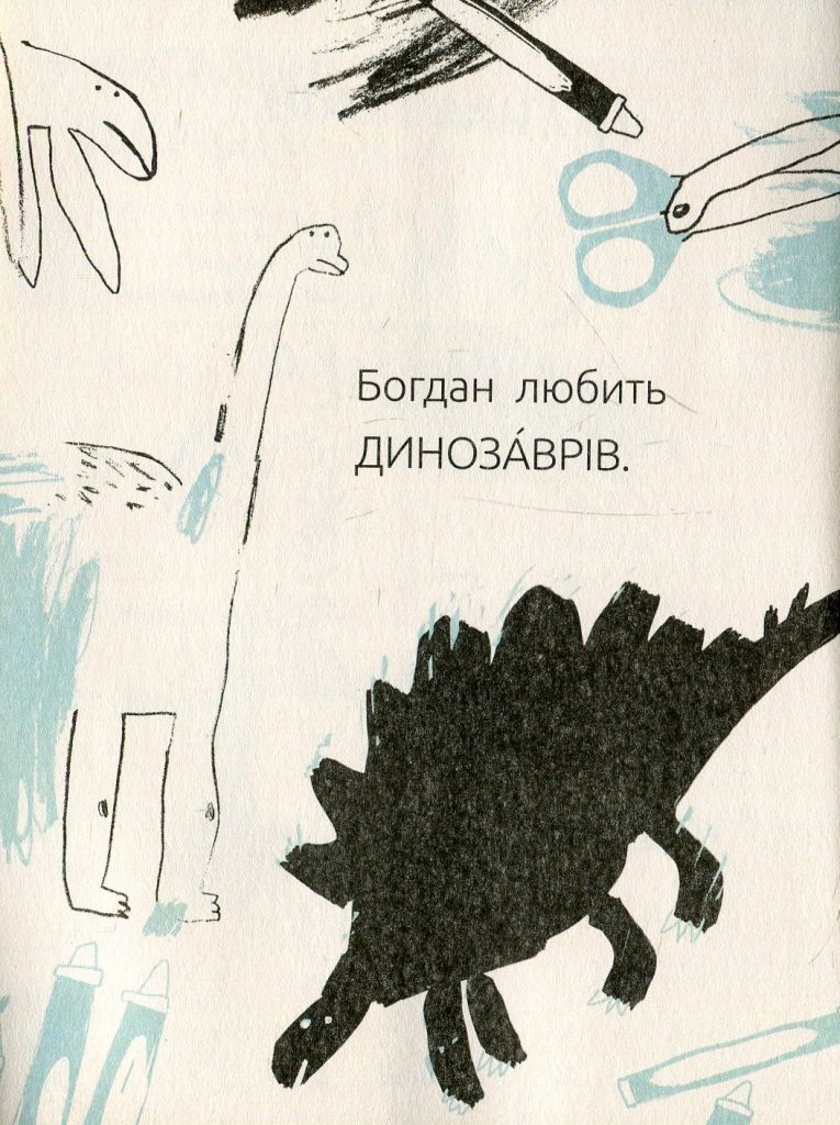 Источник: yakaboo