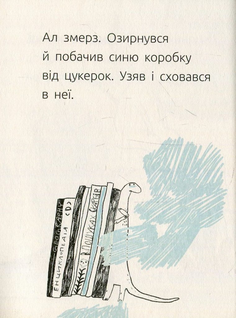 Источник: yakaboo