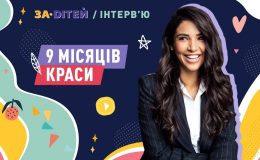Санта Дімопулос: як швидко прийти у форму після пологів