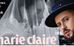 Встречайте новинку! Marie Claire summer issues 
