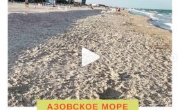 Отдых в Кириловке на острове Бирючий: обзор