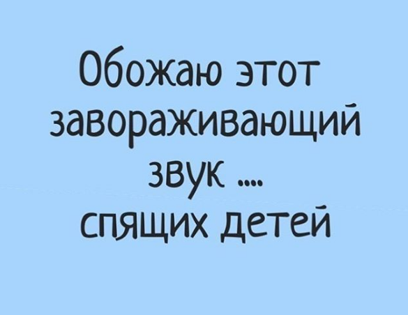 Пока ребенок спит: 6 идеальных занятий для мамы