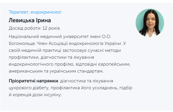 Джерело: kyivstar.ua/uk/doctor-online