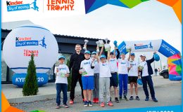 Kinder Joy of moving: турнір Tennis Trophy для юних тенісістів