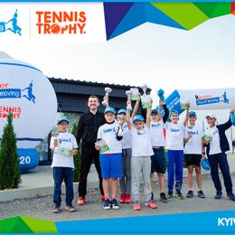 Kinder Joy of moving: турнір Tennis Trophy для юних тенісистів
