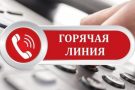 Куда звонить при подозрении на COVID-19: заработал телефон горячей линии