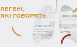 У центрі Києва з’явиться скульптура, яка говоритиме про рак легенів