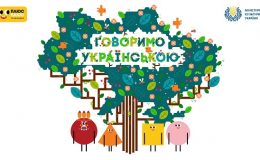 Мультфільм «Говоримо по-русски» з’явиться на платформі ЮНІСЕФ