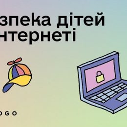 В Україні з’явилися освітні подкасти про безпеку дітей та фінанси