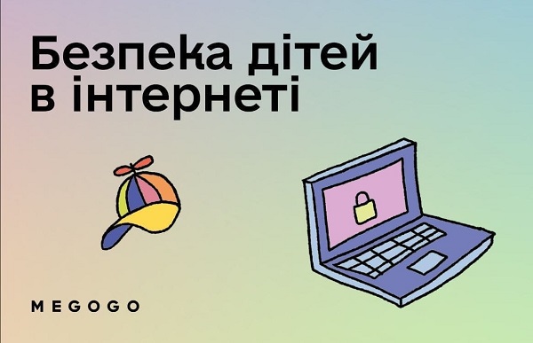 В Україні з’явилися освітні подкасти про безпеку дітей та фінанси