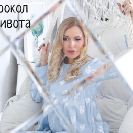 Амніоцентез: показання, термін проведення