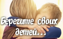 11 родительских фраз, из-за которых дети становятся жертвами