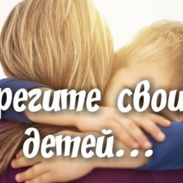 11 батьківських фраз, через які діти стають жертвами