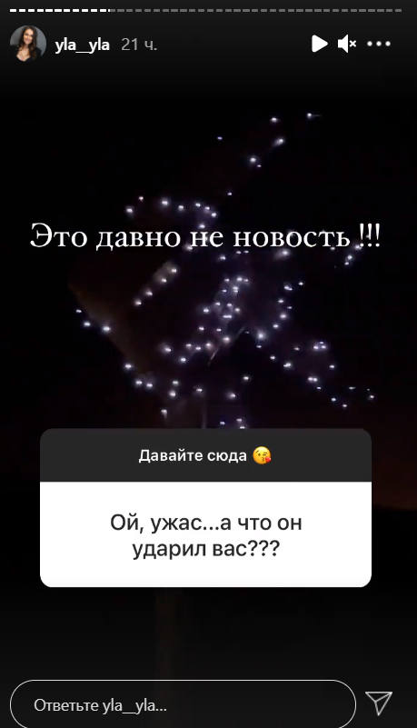 instagram.com/yla__yla