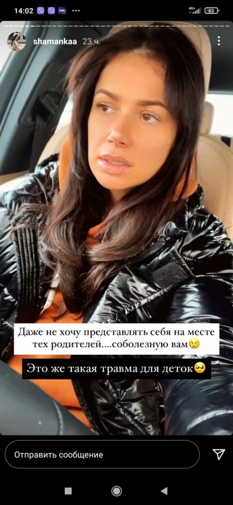 Листайте галерею.