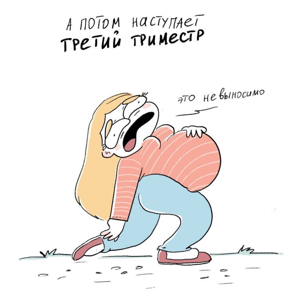 Источник: Instagram @doma_posle_roddoma.