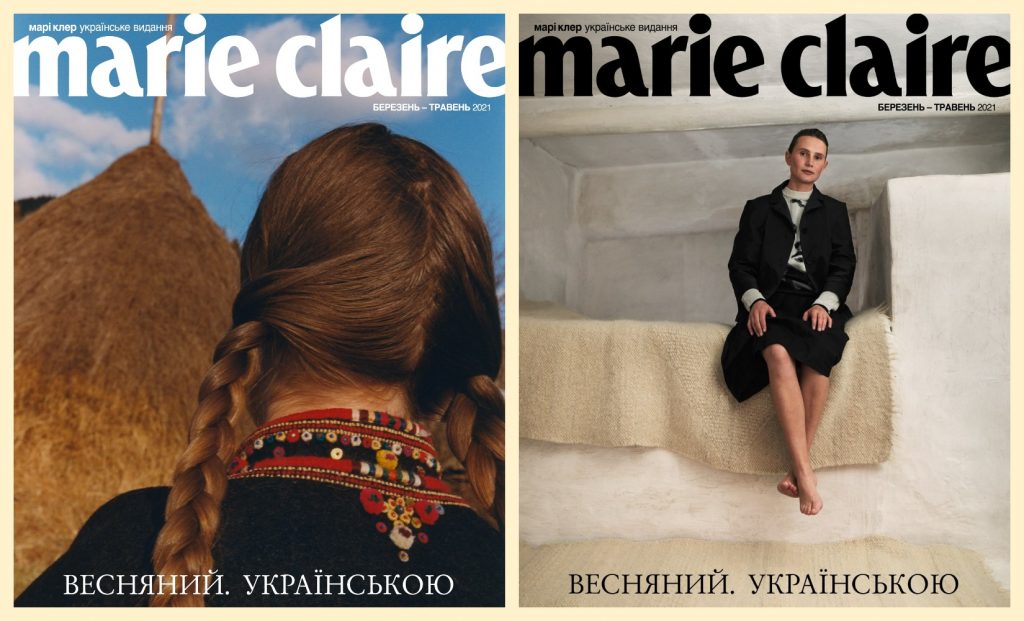 Вийшов весняний випуск оновленого, україномовного Marie Claire