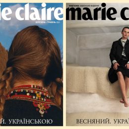 Вийшов весняний випуск оновленого, україномовного Marie Claire