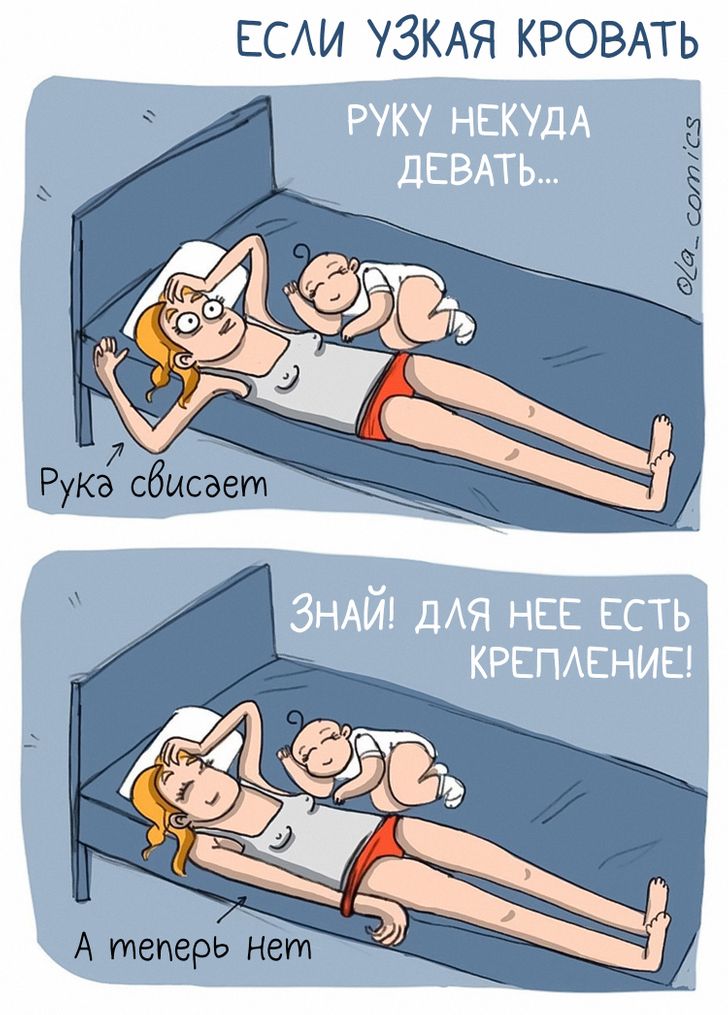 комиксы о маме