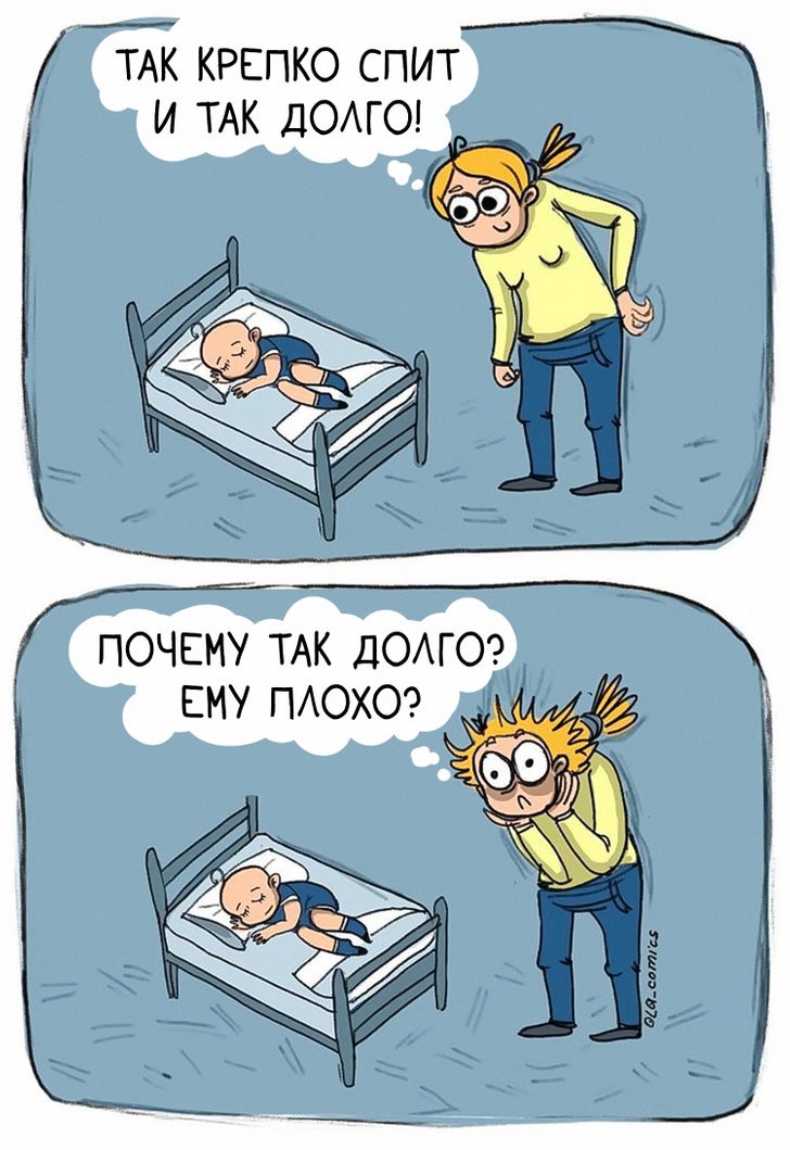 комиксы о маме