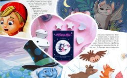 5 книг, которые научат детей дружить