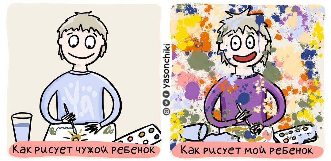 комиксы о маме